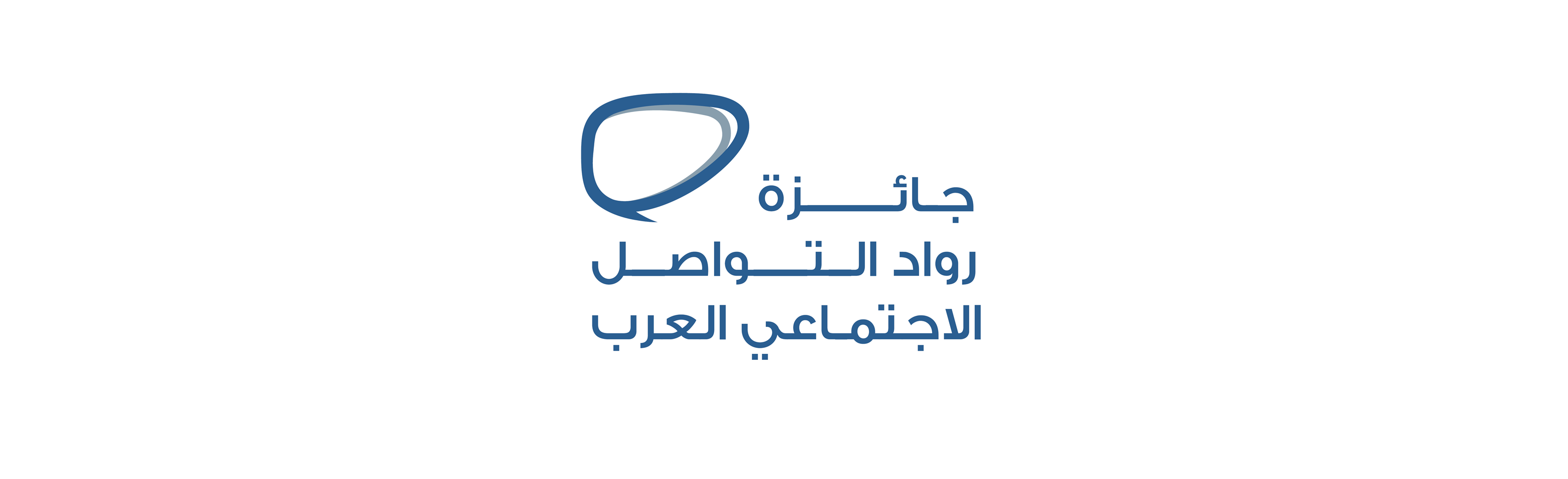 ASMIS_logo